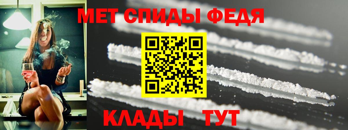 Amphetamine VHQ Кудымкар
