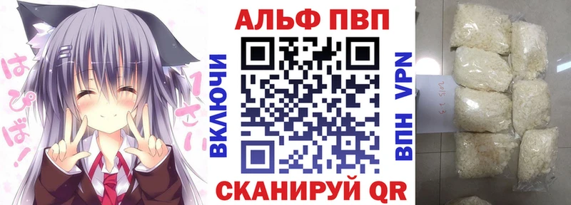 hydra маркетплейс  Кудымкар  A-PVP VHQ 