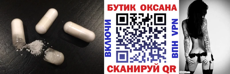 Бутират BDO 33%  Кудымкар 