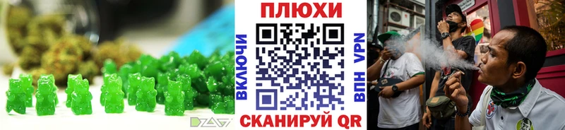 МЕГА маркетплейс  как найти закладки  Кудымкар  Canna-Cookies марихуана 