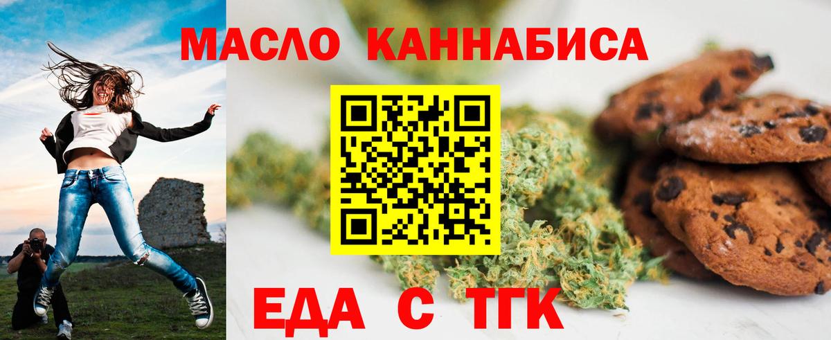 Кудымкар  Canna-Cookies марихуана  Вход с VPN 