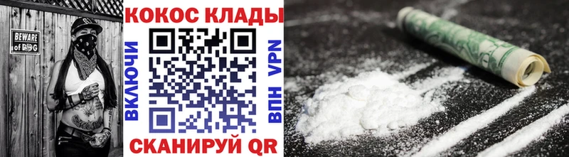 КОКАИН VHQ  Кудымкар 