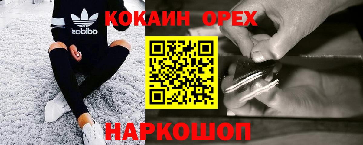 Cocaine Колумбийский Кудымкар