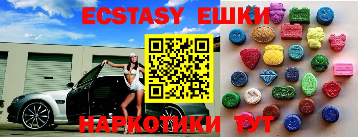 Меф МЯУ МЯУ кристаллы  Марихуана  Кетамин  NBOMe  Вход с VPN  ГЕРОИН  Кудымкар  Гашиш 