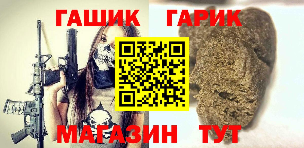 ГАШ  Гашиш хэш  Вход с VPN  Кудымкар  Гашиш Ice-O-Lator 
