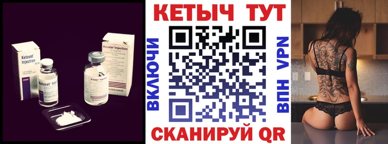 блэк спрут сайт  наркотики  Кудымкар  Кетамин ketamine 