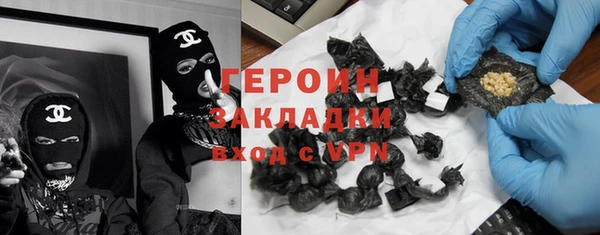 кокаин перу Сосновоборск
