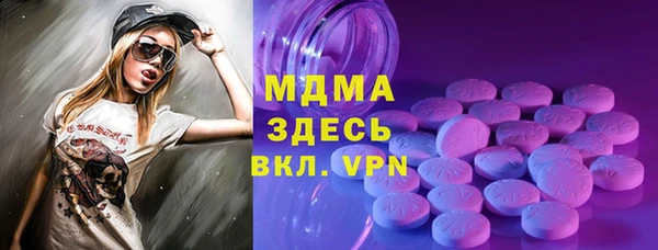 кокаин колумбия Сосновка