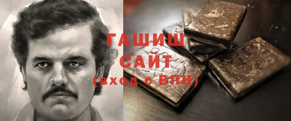 стафф Абаза