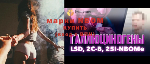 кокаин перу Сосновоборск