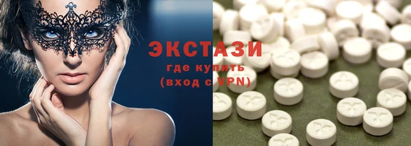 стафф Абаза
