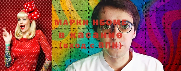 spice Абинск