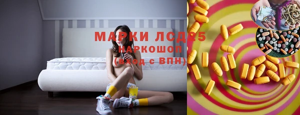 таблы Железногорск-Илимский