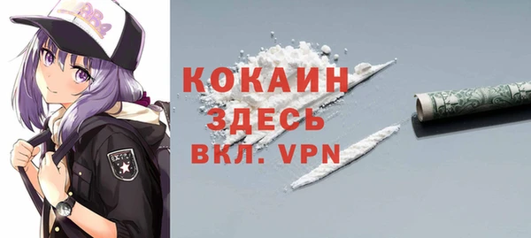 кокаин перу Сосновоборск