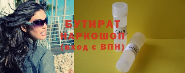 гидропоника Сосновый Бор