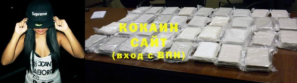 стафф Абаза