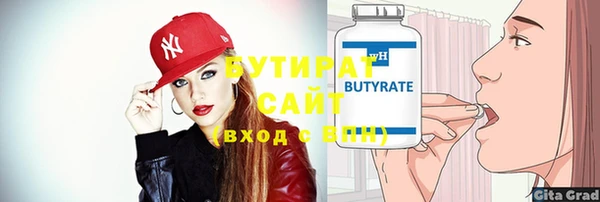 кокаин колумбия Сосновка