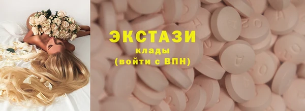 кокаин VHQ Зарайск