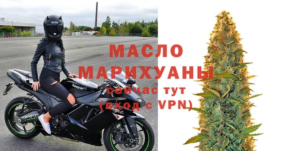 spice Абинск