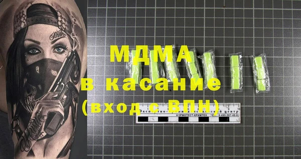 стафф Абаза