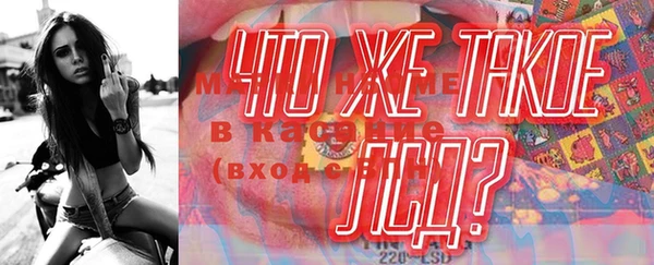 стафф Абаза