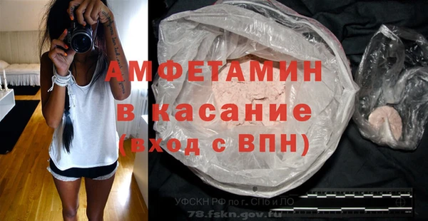 прущие грибы Абдулино