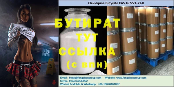 spice Абинск