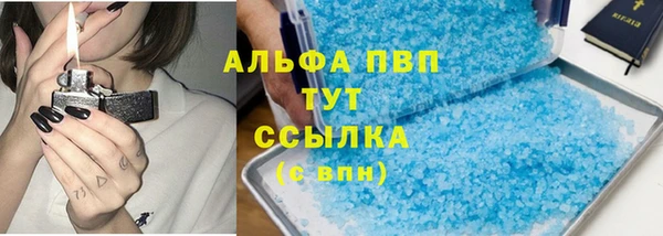 стафф Абаза