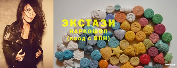 стафф Абаза