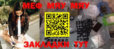 стафф Жуковский