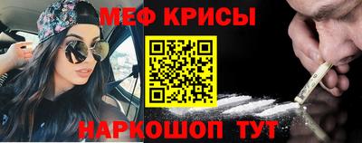 синтетический гашиш Заводоуковск