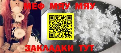 синтетический гашиш Заводоуковск