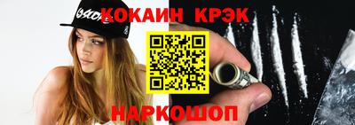 стафф Жуковский