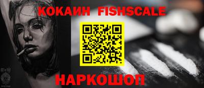 стафф Жуковский