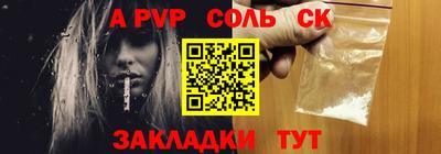 стафф Жуковский