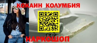 стафф Жуковский