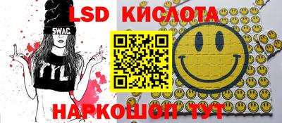 синтетический гашиш Заводоуковск