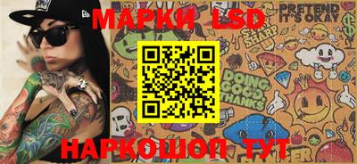 стафф Жуковский
