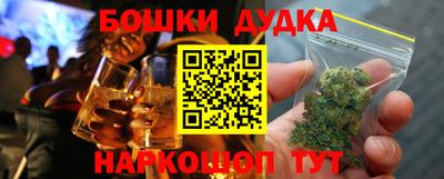 синтетический гашиш Заводоуковск