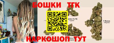 стафф Жуковский