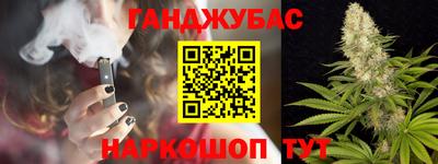 стафф Жуковский