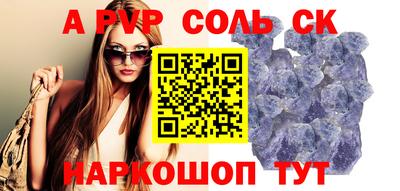 синтетический гашиш Заводоуковск