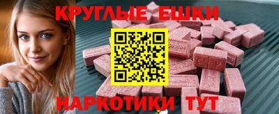 синтетический гашиш Заводоуковск