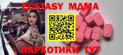 МДМА Заволжье