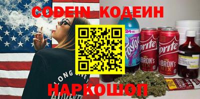 стафф Жуковский