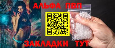 синтетический гашиш Заводоуковск