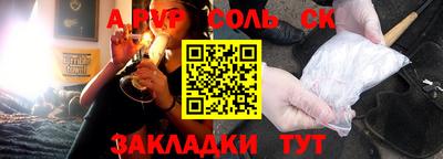 синтетический гашиш Заводоуковск