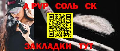 стафф Жуковский