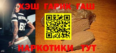 стафф Жуковский