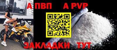 стафф Жуковский